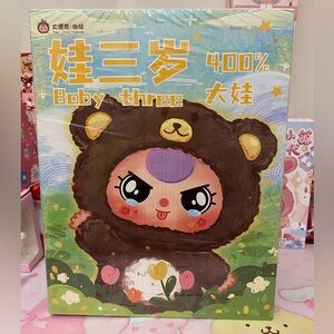 Baby Three 400% Big Baby Plush BB3 blind box